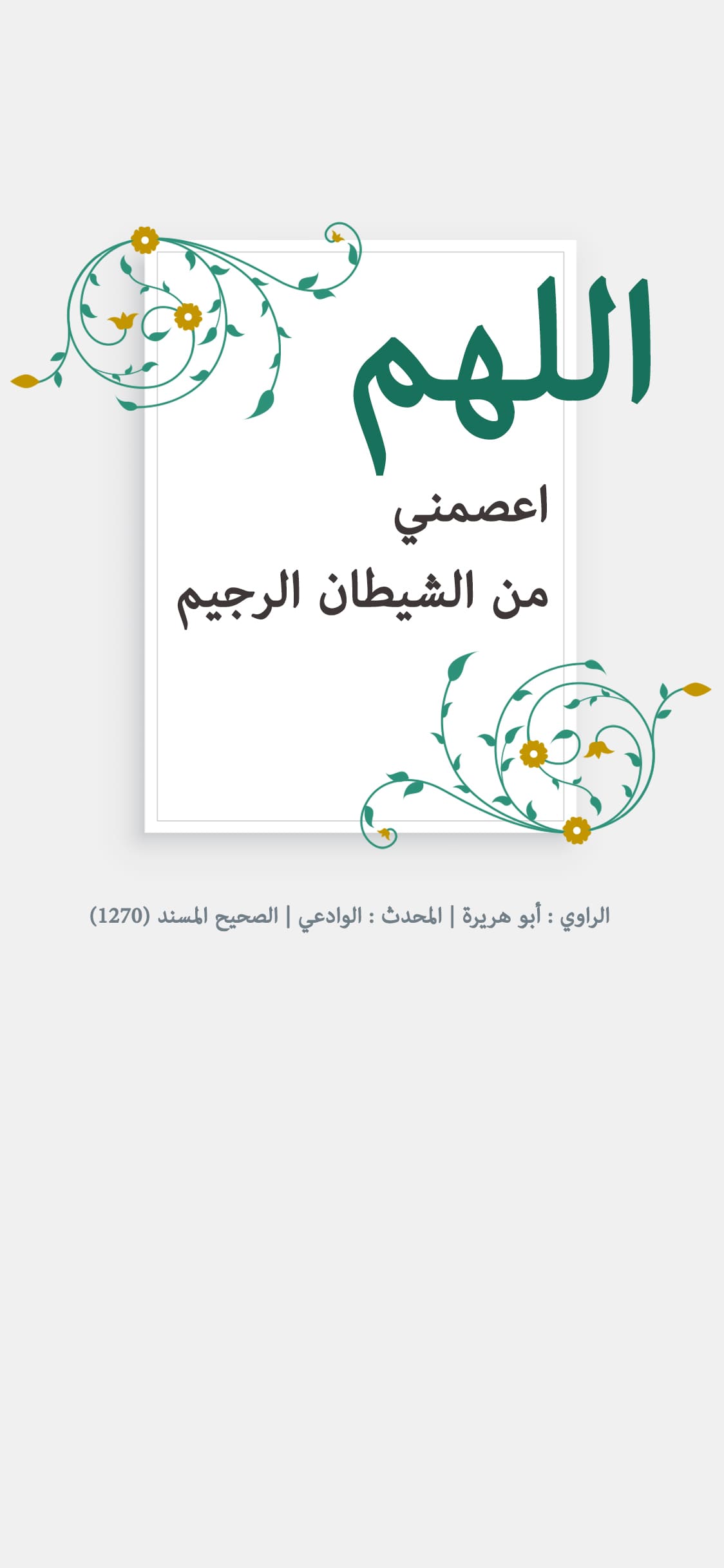 يوجد مشكلة فى الصورة